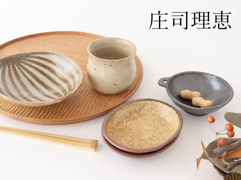 益子焼 高台皿 台皿 有名作家物 - 陶芸